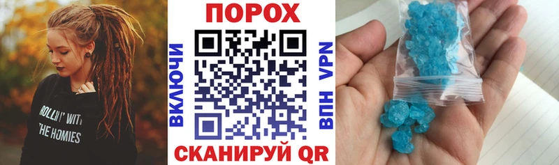 продажа наркотиков Белоусово АМФ 98%
