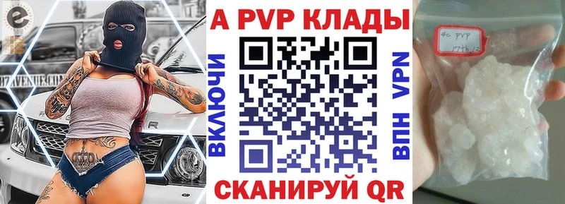где купить наркотик  Белоусово  Alpha PVP кристаллы 