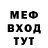 МЕТАДОН кристалл David sumrall