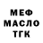 Первитин пудра SymMkV