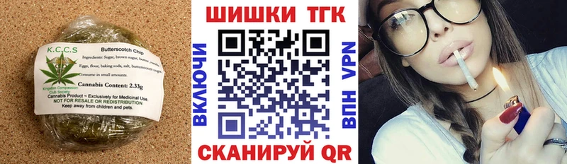 Печенье с ТГК конопля  цена наркотик  гидра ссылки  Белоусово 