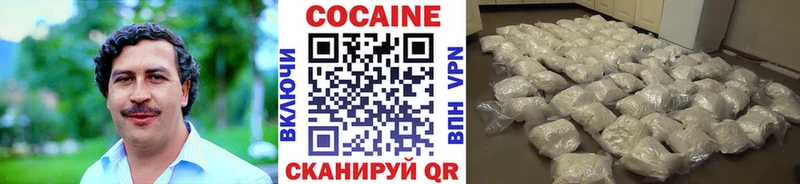 Cocaine Колумбийский  МЕГА ССЫЛКА  Белоусово  сколько стоит 