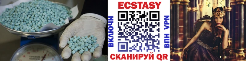 ЭКСТАЗИ диски Белоусово