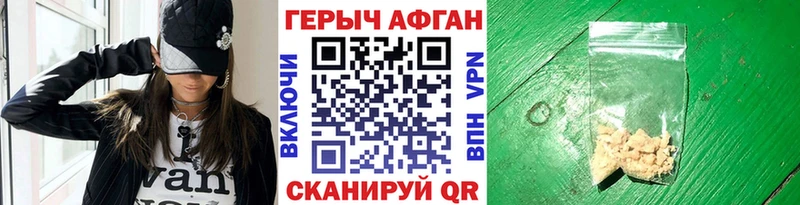 MEGA ONION  Белоусово  Героин белый 