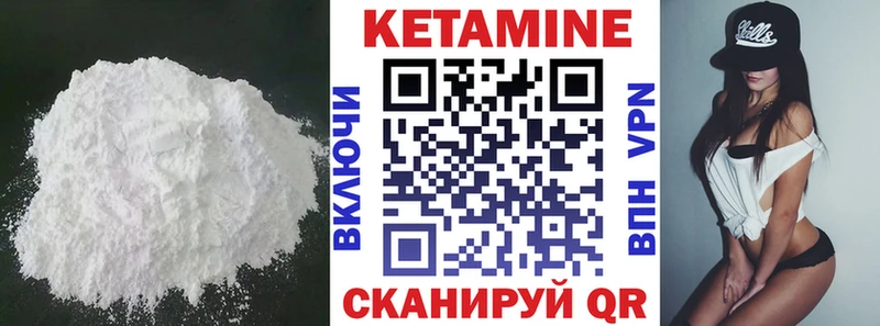Кетамин VHQ  Белоусово 