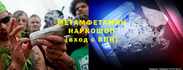 стафф Няндома