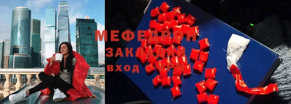 стафф Няндома