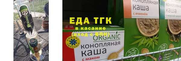 стафф Няндома