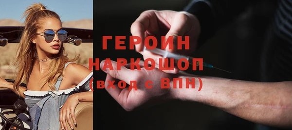 прущая мука Краснослободск
