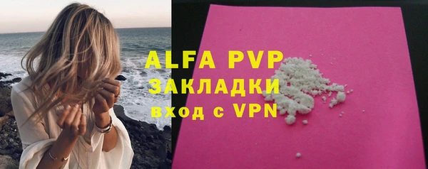 гидра Нязепетровск