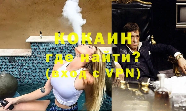 МДМА Нягань