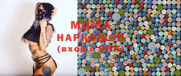 стафф Няндома