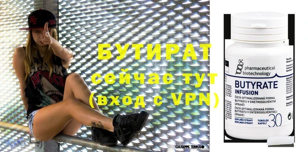 стафф Няндома