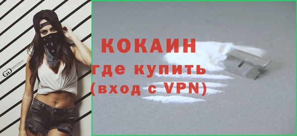 гидра Нязепетровск