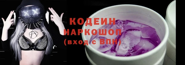 бошки Зерноград