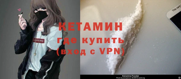 гидра Нязепетровск