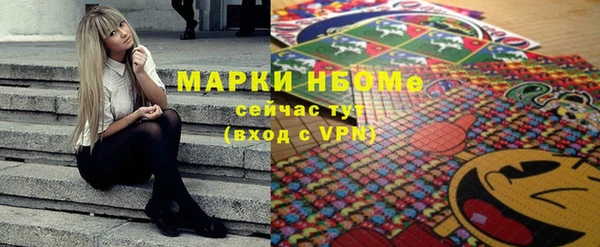 синтетический гашиш Краснотурьинск