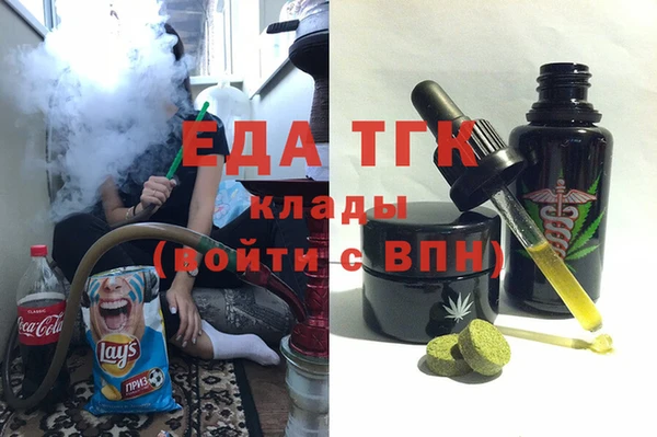 ALPHA-PVP Зеленокумск