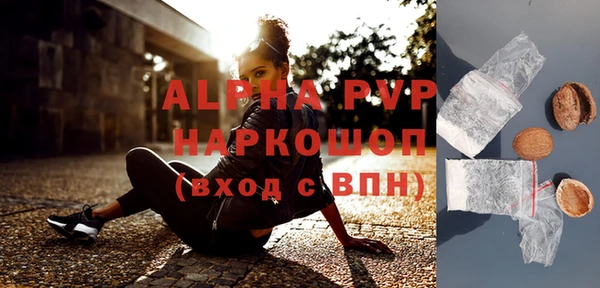 гидра Нязепетровск