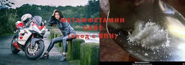 стафф Няндома