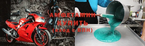 гидра Нязепетровск
