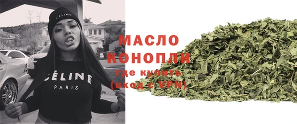 гидра Нязепетровск