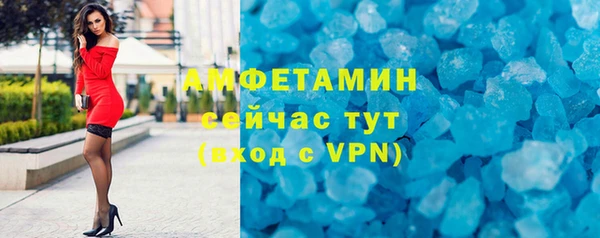 стафф Няндома