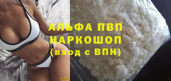 стафф Няндома
