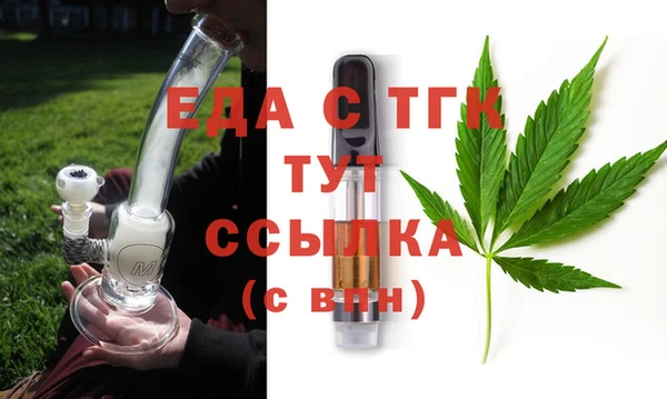 стафф Няндома