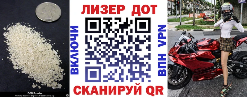 продажа наркотиков  Белоусово  Лсд 25 экстази кислота 