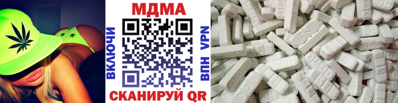 купить наркоту  Белоусово  ОМГ ОМГ   МДМА молли 