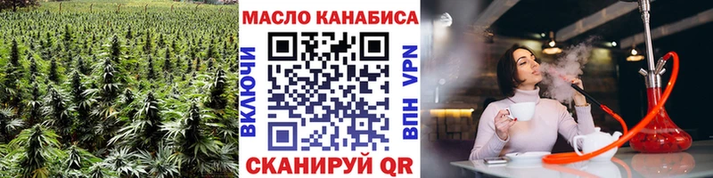 Дистиллят ТГК концентрат  где продают   мориарти как зайти  Белоусово 